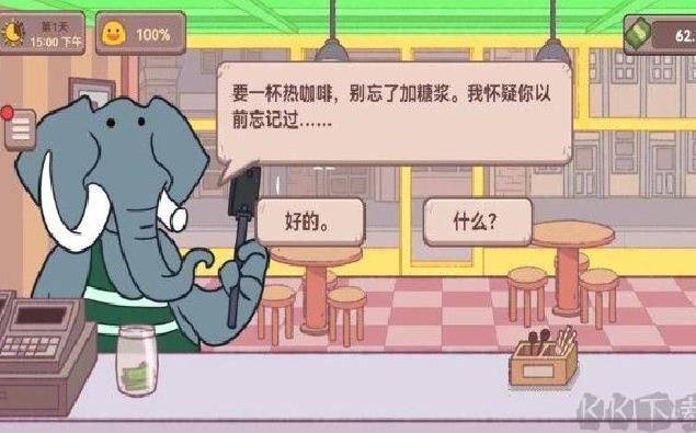 可口的咖啡店汉化版 v3.0完整版