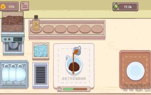 可口的咖啡店汉化版 v3.0完整版