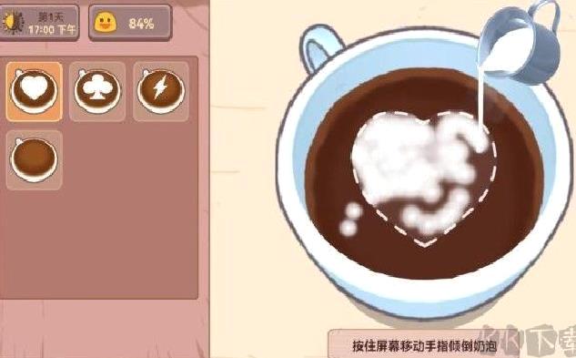 可口的咖啡店汉化版 v3.0完整版