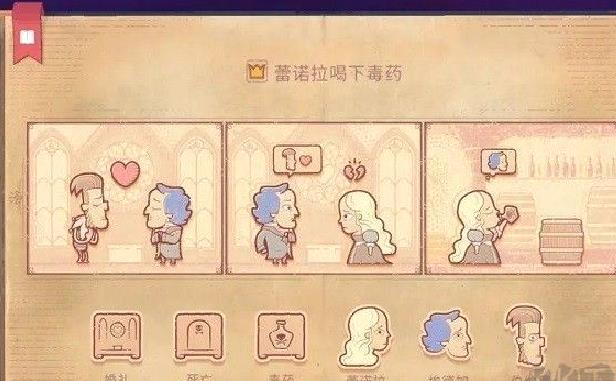 Storyteller手机版 v1.1.19.2完整版