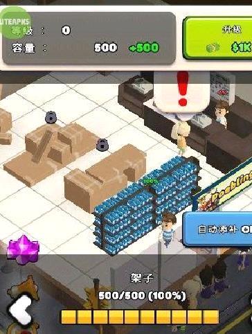 TCG卡牌商店模拟器2手机版 v262无限金币版