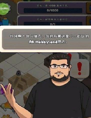 TCG卡牌商店模拟器2手机版 v262无限金币版