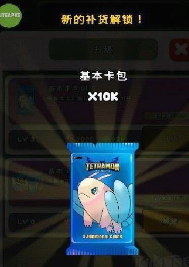 TCG卡牌商店模拟器2手机版 v262无限金币版