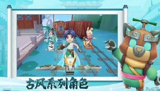 地铁酷跑苏州版 v5.08.0最新版