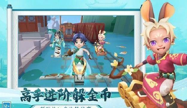 地铁酷跑苏州版 v5.08.0最新版