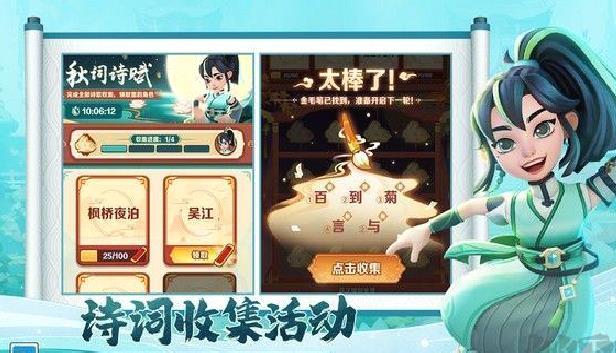 地铁酷跑苏州版 v5.08.0最新版