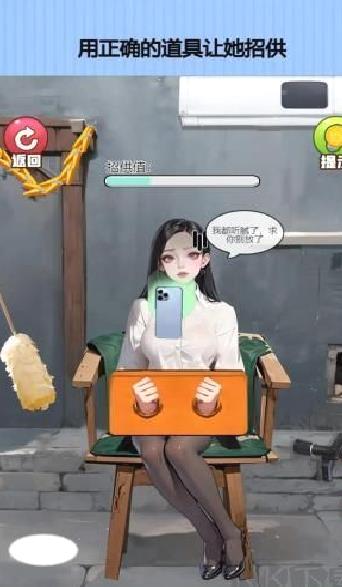 整蛊大姐姐免广告版 v1.0.0免费版