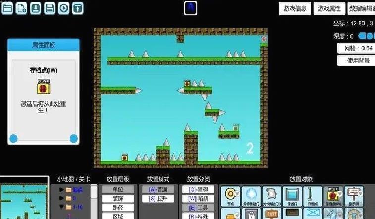 我想成为创造者最新版 v2.756正版