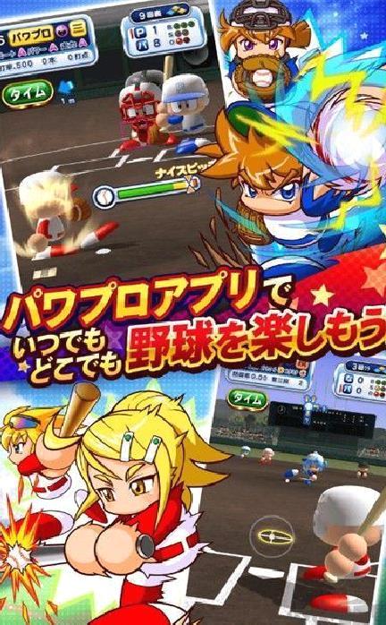 实况力量棒球2024国服版 v9.9.0安卓版
