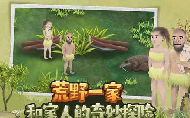 挨饿荒野无限萝卜版 v2.3.3安卓版