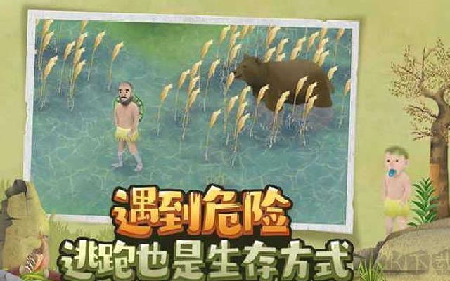 挨饿荒野无限萝卜版 v2.3.3安卓版