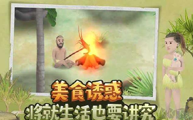 挨饿荒野无限萝卜版 v2.3.3安卓版