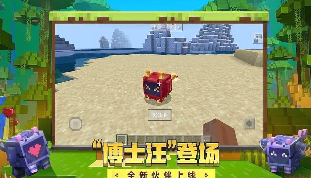 我的世界后室模组最新版 v0.8mod版