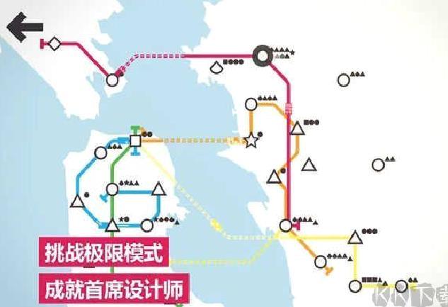 模拟地铁全地图解锁版 v1.0.5安卓版
