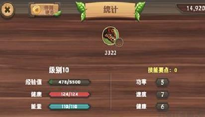 龙族模拟器修改版 v2.8无限金币版