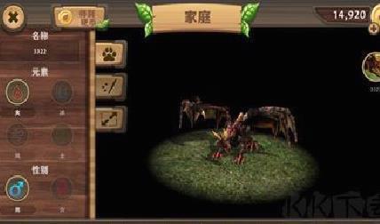 龙族模拟器修改版 v2.8无限金币版
