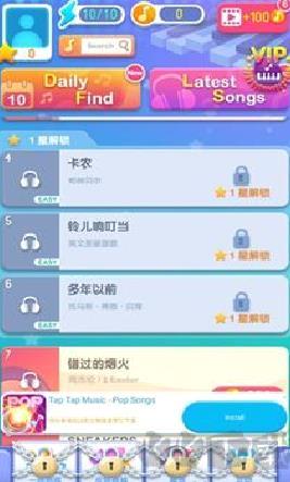 梦幻钢琴官网版 v1.84.0正版