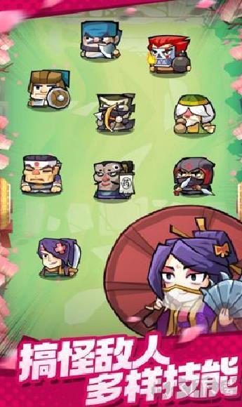 弹一弹来了 v1.0安卓版