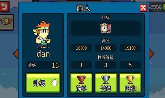 英雄丹2024最新版 v1.10安卓版