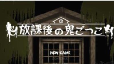放课后的小屋全新版 v1.1最新版