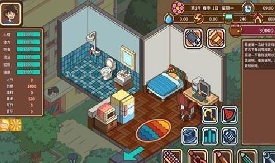 宅人传说无限金钱版 v.1.11免费版