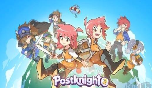 邮差骑士2内置作弊菜单版 v.1.3.1上帝版