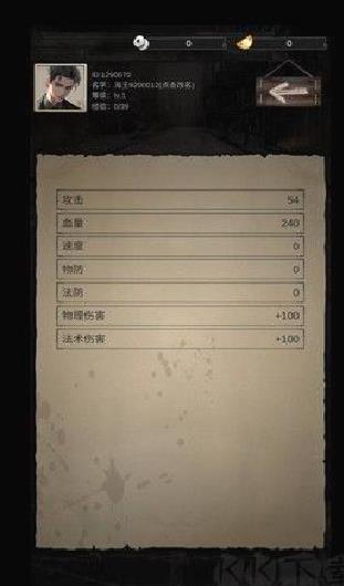 末世海王传承末日版 v.1.0
