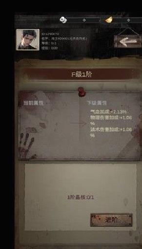 末世海王传承末日版 v.1.0