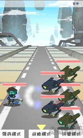 止变最新版 v.1.01游戏