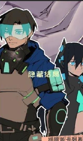 止变最新版 v.1.01游戏