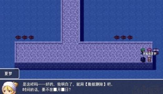 苍炎异闻录像素版 v.0.0.41最新版