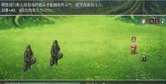 苍炎异闻录像素版 v.0.0.41最新版