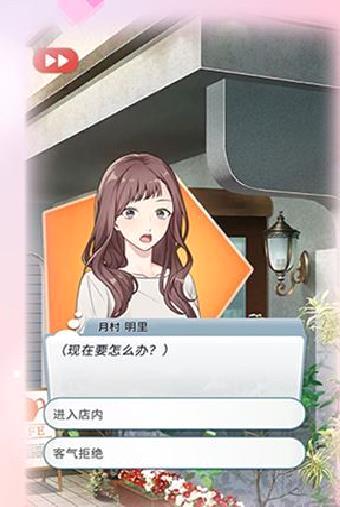 你是我眼里的光单机版 v1.1.0