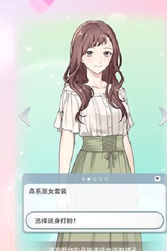 你是我眼里的光单机版 v1.1.0