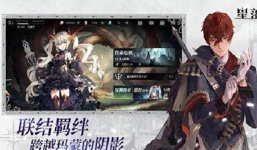 星落二次元版 v.2.0.1官网版