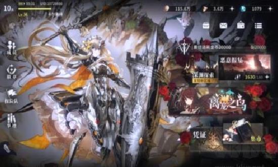 星落二次元版 v.2.0.1官网版