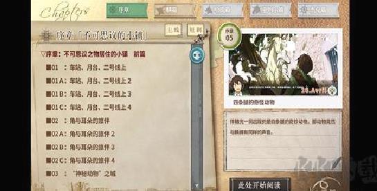 丰裕之角完整版 v.4.42