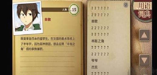 丰裕之角完整版 v.4.42