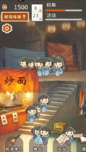 昭和盛夏祭典故事治愈版 v.1.00离线版