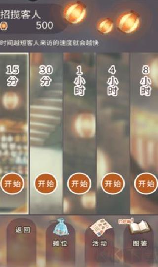 昭和盛夏祭典故事治愈版 v.1.00离线版