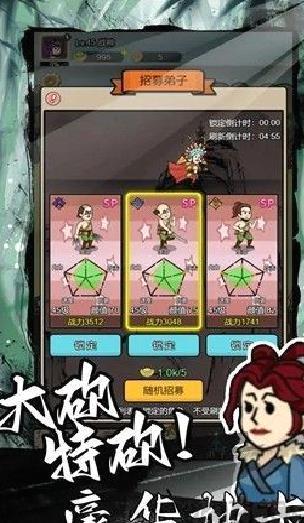 砍翻这江湖单机版 v.1.0