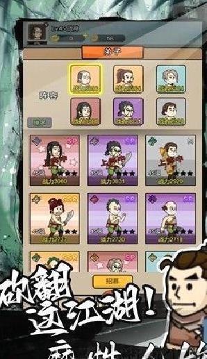 砍翻这江湖单机版 v.1.0