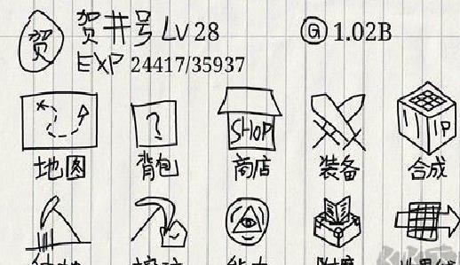 贺井号的奇妙冒险内购版 v.1.0.0免费版
