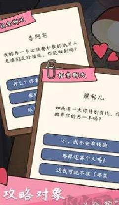 人生模拟器中国式人生最新版 v1.00魔改版