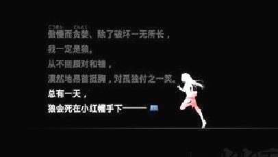 魔法使之夜安卓版 v1.0内置菜单版