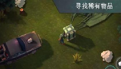 地球末日生存安卓版 v5.0无限钻石版