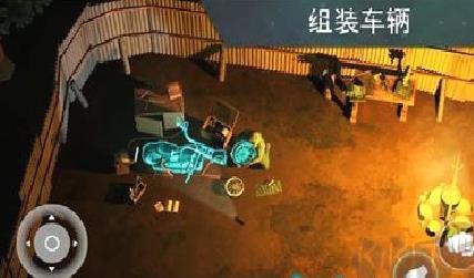 地球末日生存安卓版 v5.0无限钻石版