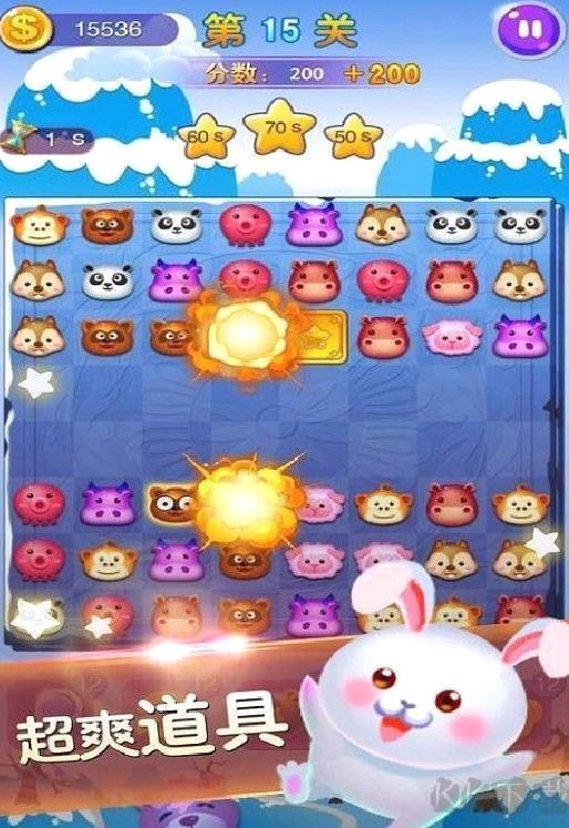 连连看经典版 v2.18