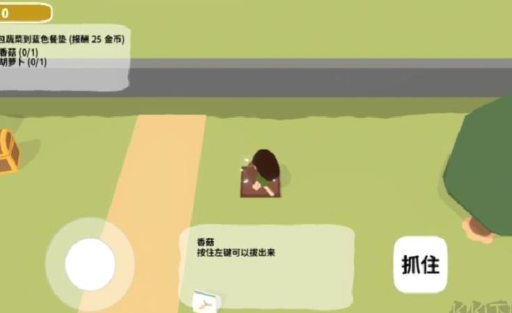 黏脚菜园安卓版 v0.1.6