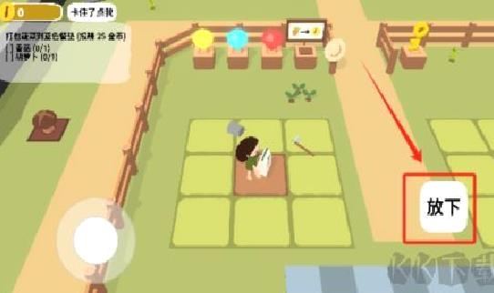 黏脚菜园安卓版 v0.1.6
